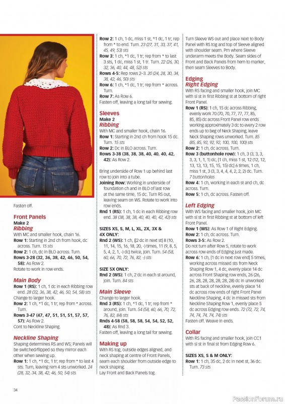 Вязаные проекты крючком в журнале «Crochet Now №126 2025»