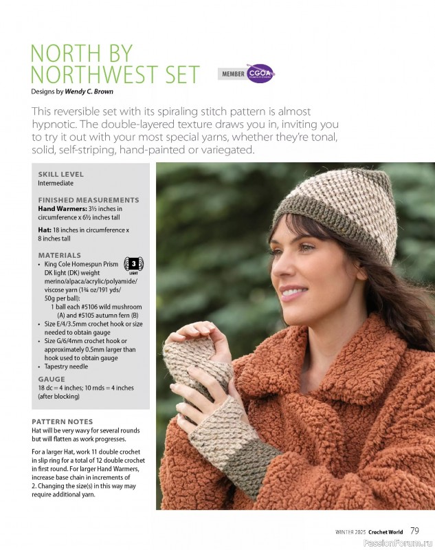 Вязаные проекты крючком в журнале «Crochet World - Winter 2025»