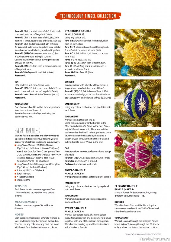 Вязаные проекты крючком в журнале «Simply Crochet №169 2025»