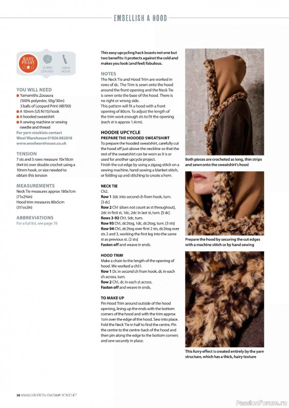 Вязаные проекты крючком в журнале &laquo;Simply Crochet №170 2025&raquo;