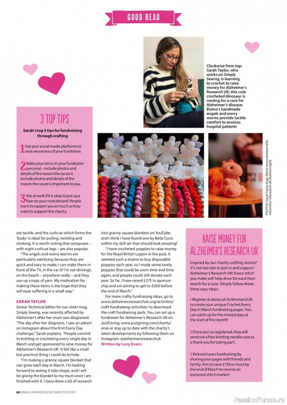 Вязаные проекты крючком в журнале &laquo;Simply Crochet №173 2026&raquo;