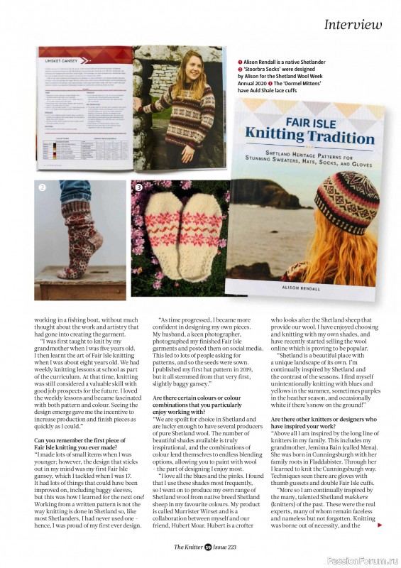 Вязаные проекты спицами в журнале &laquo;The Knitter №223 2025&raquo;