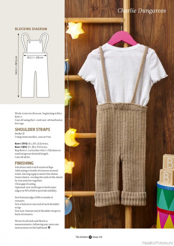 Вязаные проекты спицами в журнале &laquo;The Knitter №231 2026&raquo;