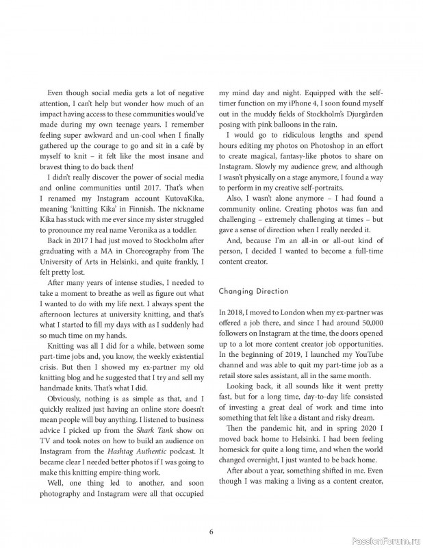 Вязаные проекты в книге &laquo;Knit this!&raquo;