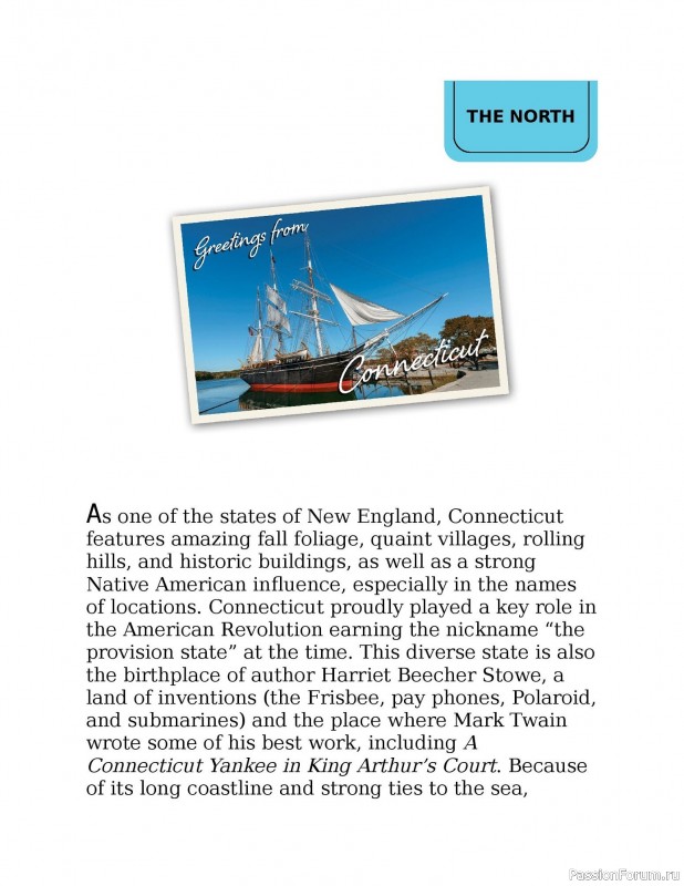 Вязаные проекты в книге «Knitting the U.S.A.». Часть 1