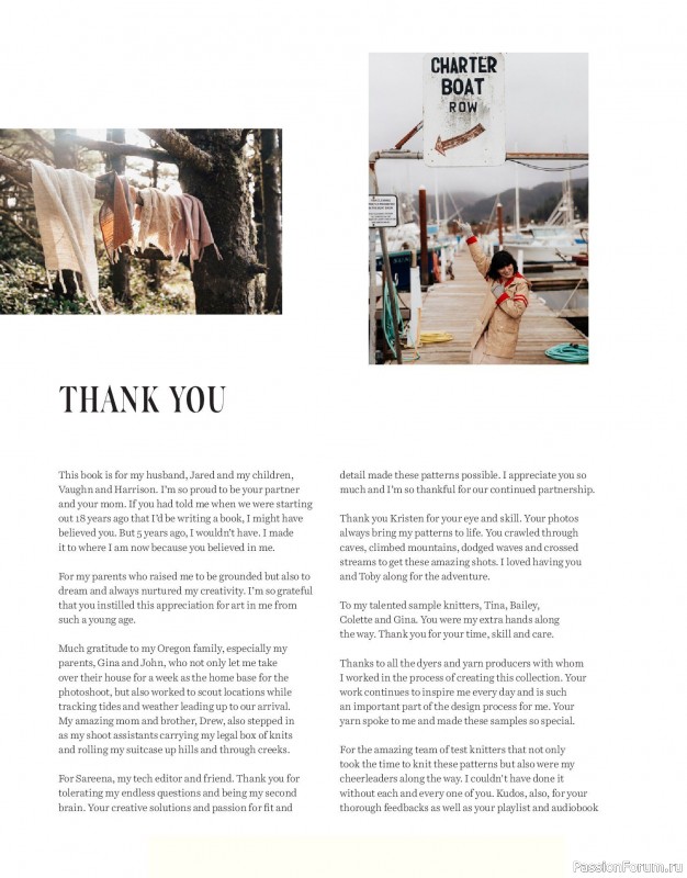 Вязаные проекты в книге «Salt & Timber». Продолжение