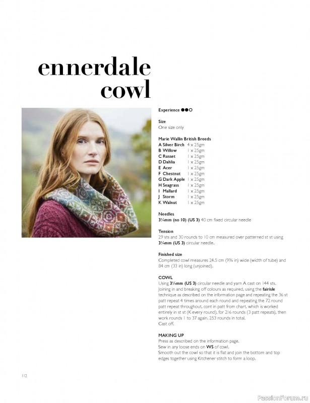 Вязаные проекты в книге «Westmorland»