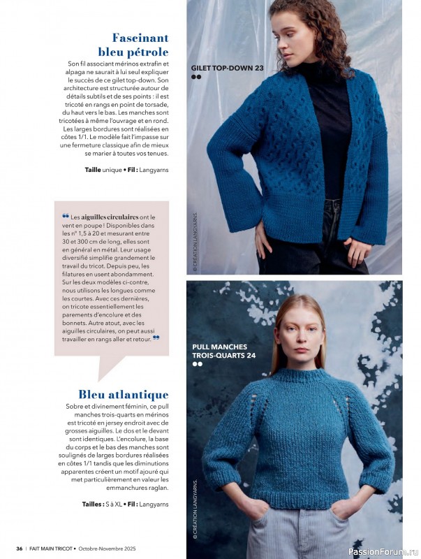 Вязаные проекты в журнале &laquo;Fait Main Tricot №57 2025&raquo;