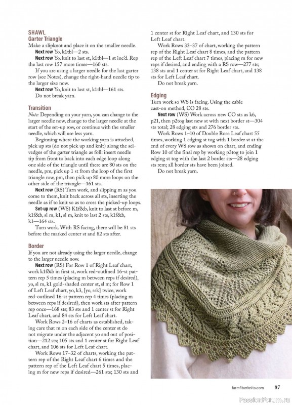 Вязаные проекты в журнале «Farm & Fiber Knits - Spring 2026»