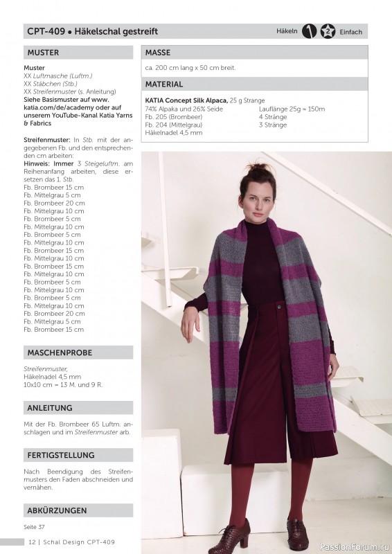 Вязаные проекты в журнале «Marie's Socken & Accessoires №7 2025»