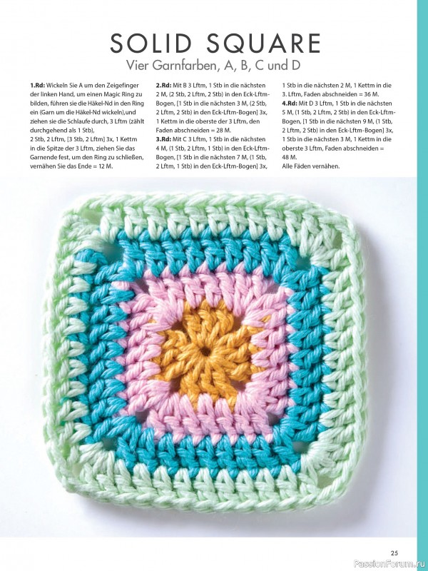 Вязаные проекты в журнале «Meine Hakelwelt Sonderheft HA161 2026»