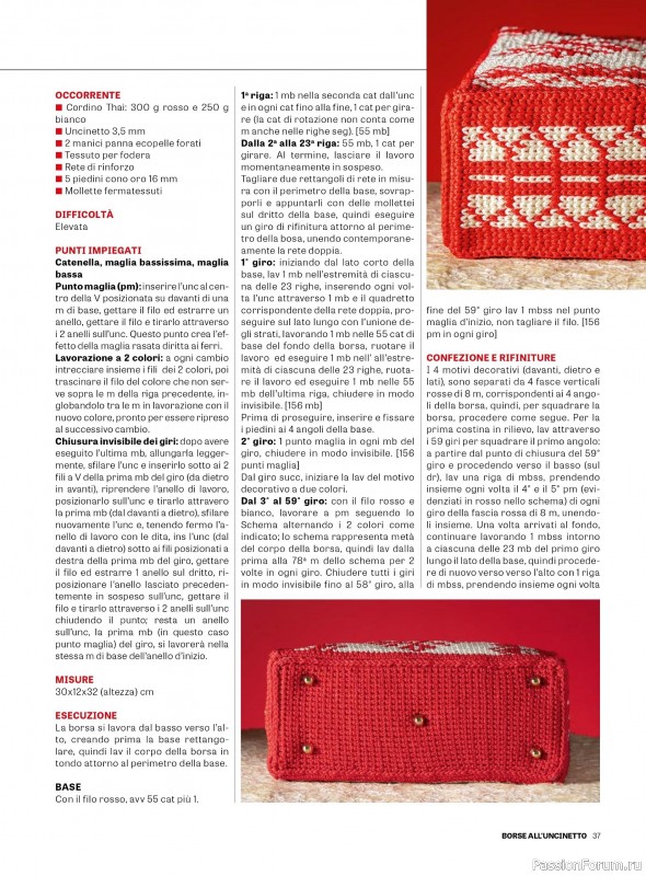 Вязаные проекты в журнале &laquo;Motivi all'Uncinetto Borse №1 2026&raquo;