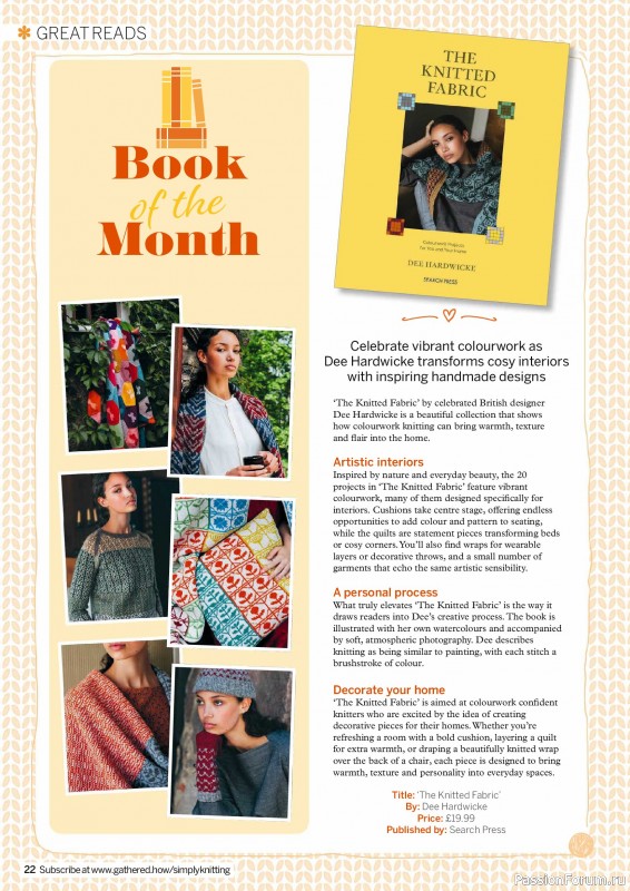 Вязаные проекты в журнале &laquo;Simply Knitting №276 2026&raquo;