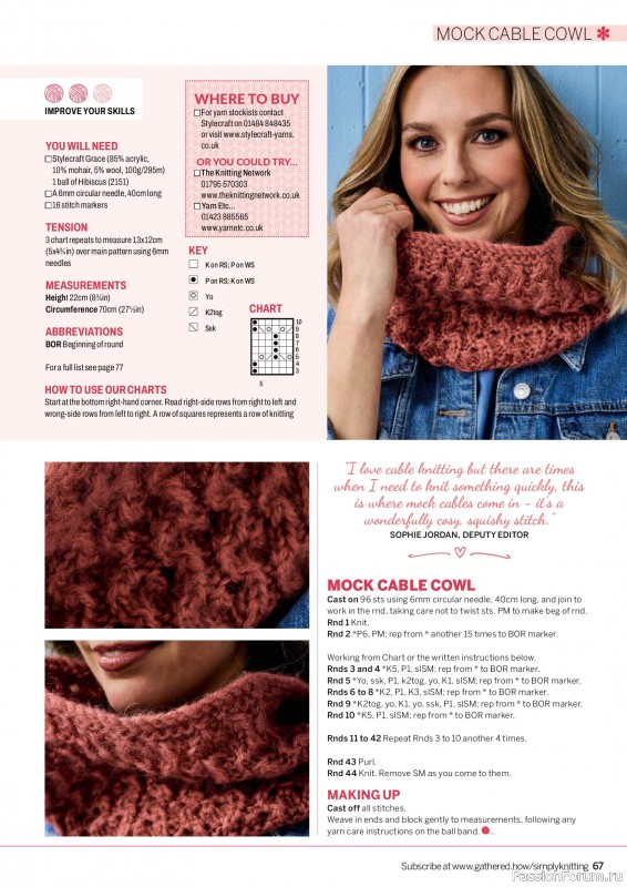 Вязаные проекты в журнале &laquo;Simply Knitting №276 2026&raquo;