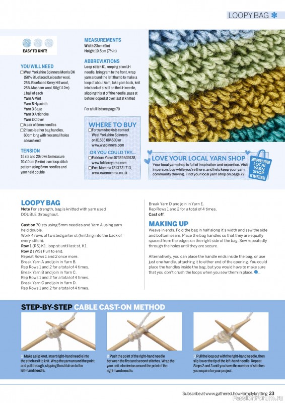 Вязаные проекты в журнале &laquo;Simply Knitting №277 2026&raquo;
