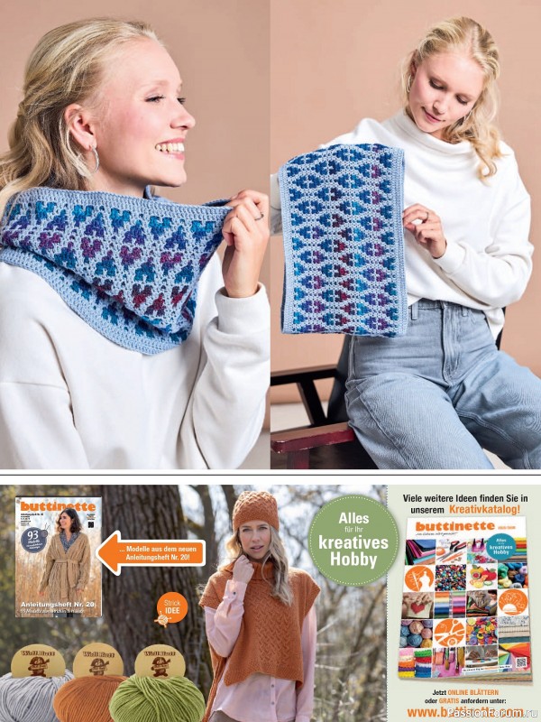 Вязаные проекты в журнале «Woolly Hugs Maschenwelt №5 2025»