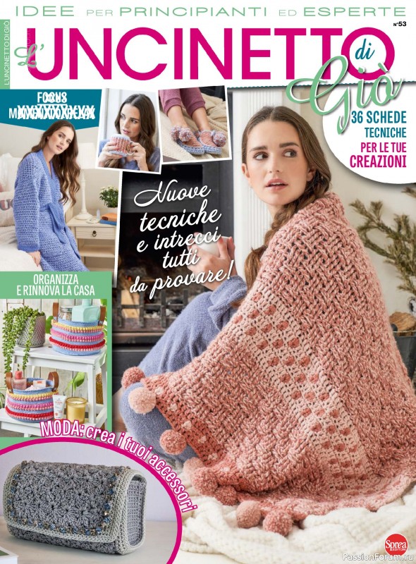 Вязаные проекты крючком в журнале «L'uncinetto di Gio №53 2026»