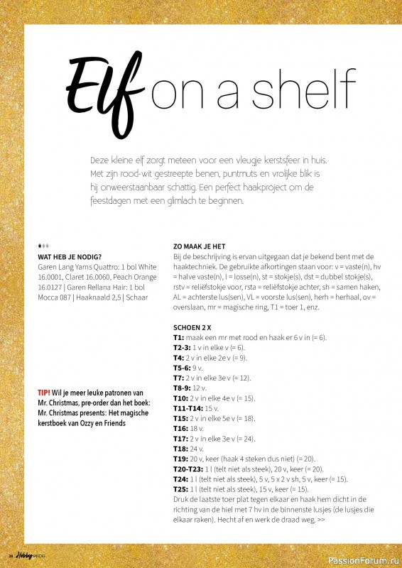 Коллекция проектов для рукодельниц в журнале «HobbyHandig №257 2025»