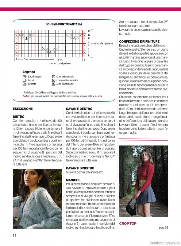 Коллекция проектов для рукодельниц в журнале «Mani di Fata Speciale №2 2025 Maglia Donna»