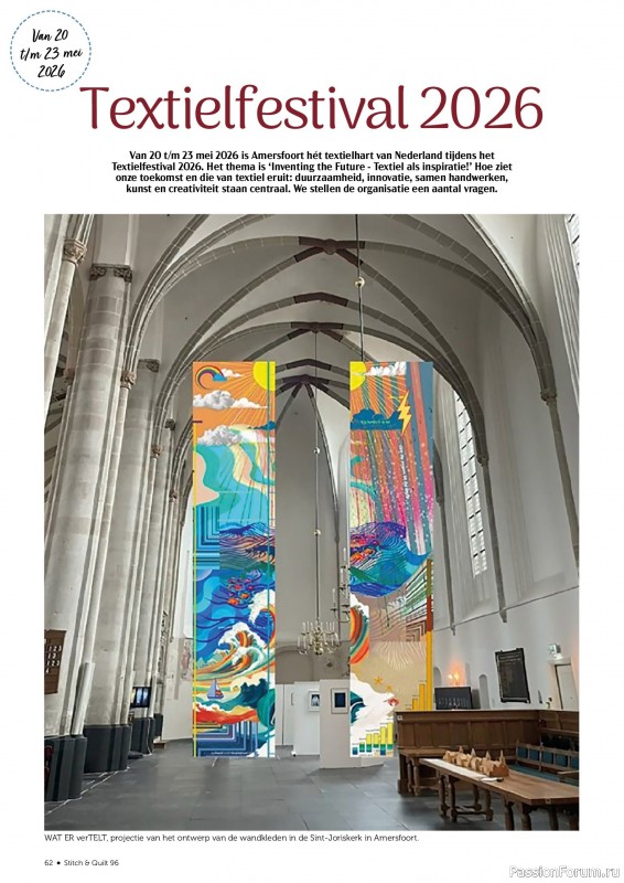 Коллекция проектов для рукодельниц в журнале «Stitch & Quilt №96 2026»