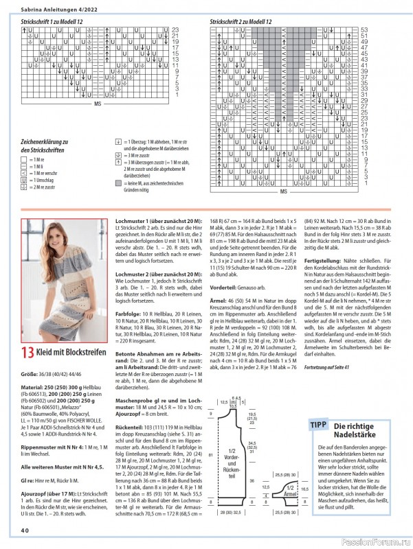 Коллекция проектов спицами в журнале «Sabrina №4 2022 Germany»