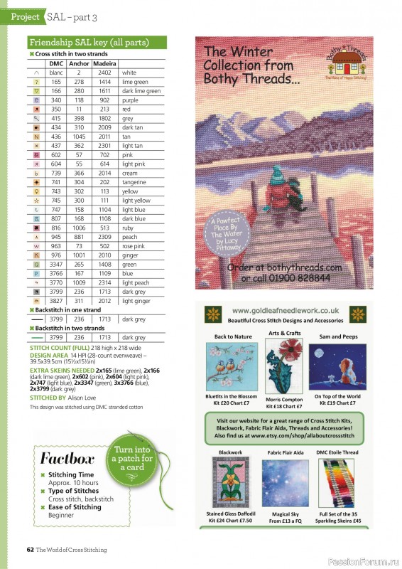 Коллекция вышивки в журнале &laquo;The World of Cross Stitching №368 2025&raquo;