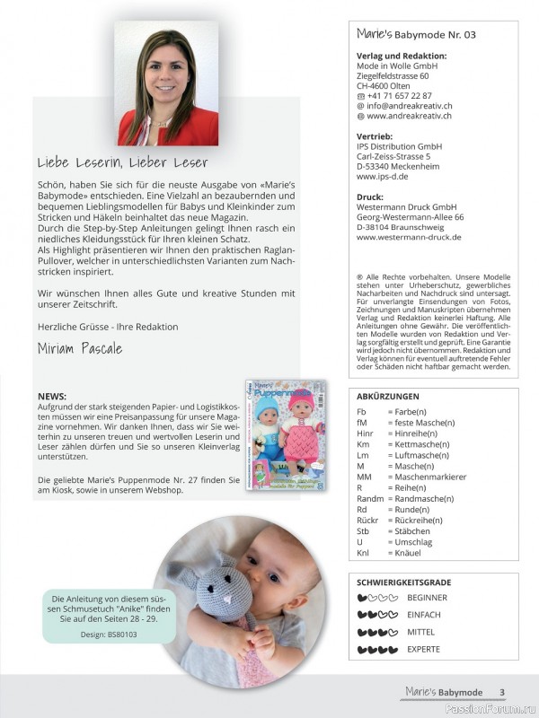 Вязаные модели для детей в журнале «Marie's Babymode №3 2022»