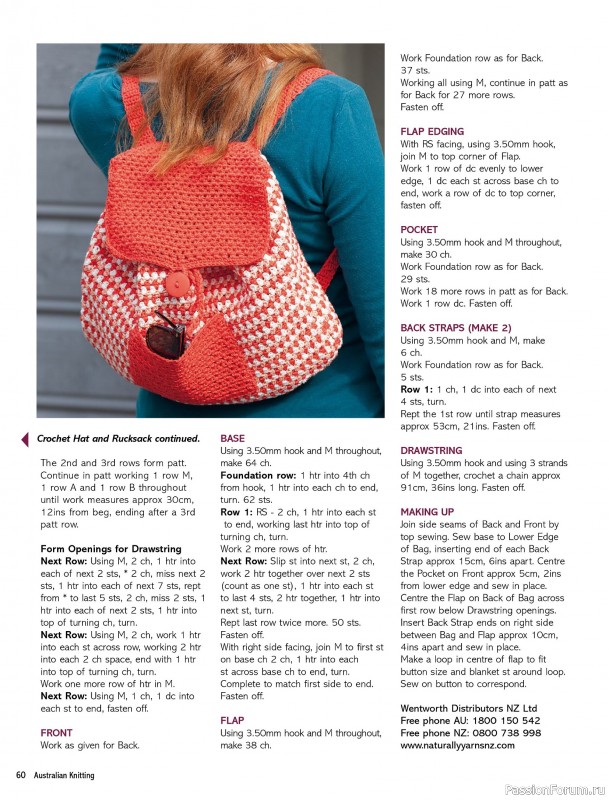 Вязаные модели спицами в журнале &laquo;Australian Knitting &ndash; Vol.17 №4 2026&raquo;