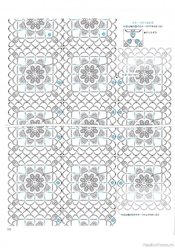 Вязаные модели в книге «Crochet Casual Wardrobe for Adults - 2024»