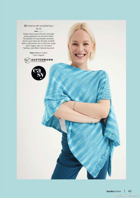 Вязаные модели в журнале «Burda Stricken №3 2023»