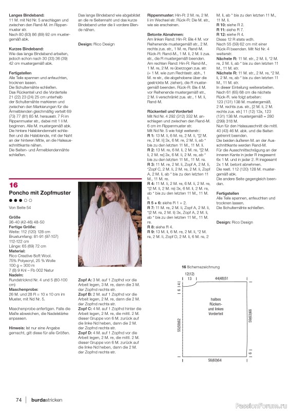 Вязаные модели в журнале «Burda Stricken №6 2022»