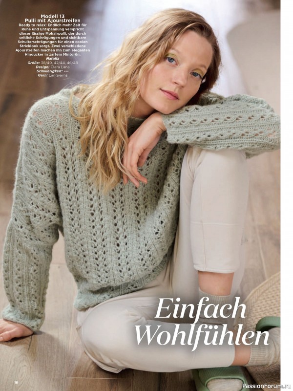 Вязаные модели в журнале «Maschentrends №3 2025»