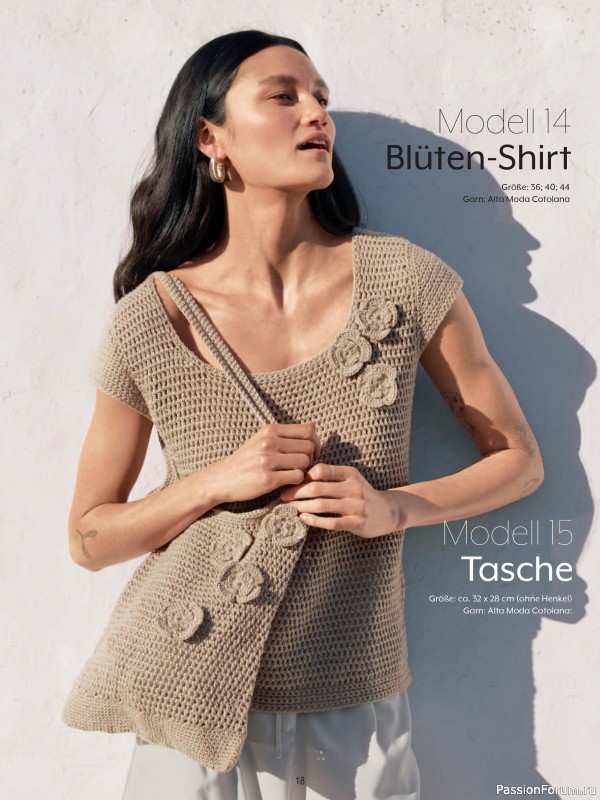 Вязаные модели в журнале &laquo;Verena Spezial V226 2026&raquo;