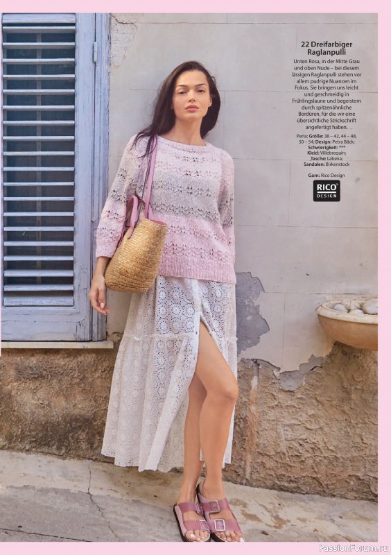 Вязаные модели в журнале «Verena Stricktrends №1 2025»
