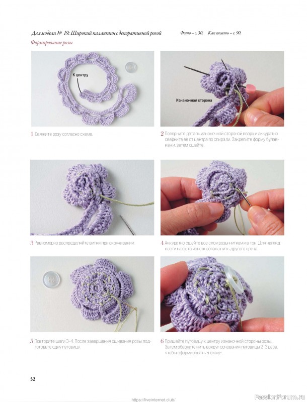 Вязаные проекты для детей в книге &laquo;Японские шали и палантины&raquo;.