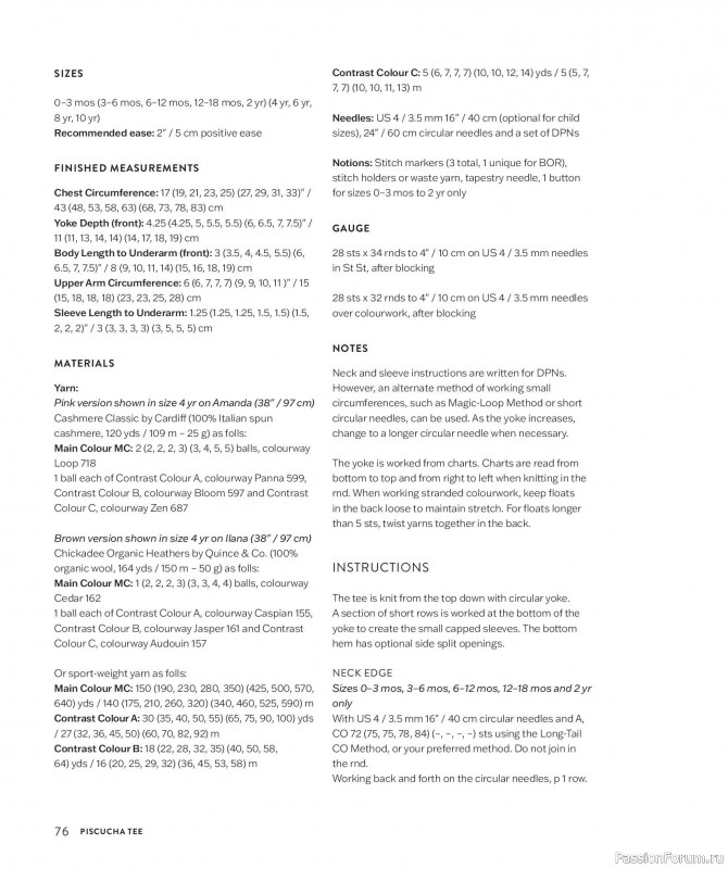 Вязаные проекты для детей в книге &laquo;Making Memories&raquo;