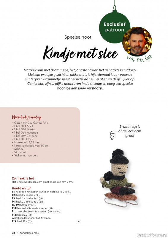 Вязаные проекты крючком в журнале «Aan de Haak №65 2025»