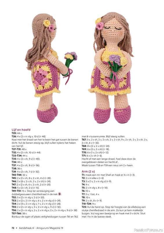 Вязаные проекты крючком в журнале «Amigurumi Magazine №19 2024»