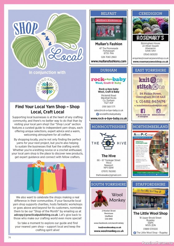 Вязаные проекты крючком в журнале &laquo;Crochet Now №129 2026&raquo;