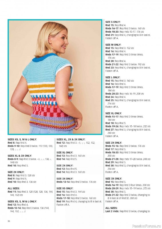 Вязаные проекты крючком в журнале &laquo;Crochet Now №130 2026&raquo;