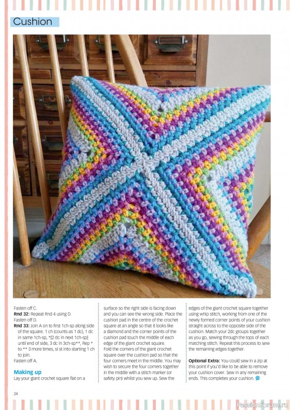 Вязаные проекты крючком в журнале «Crochet Now №137 2026»