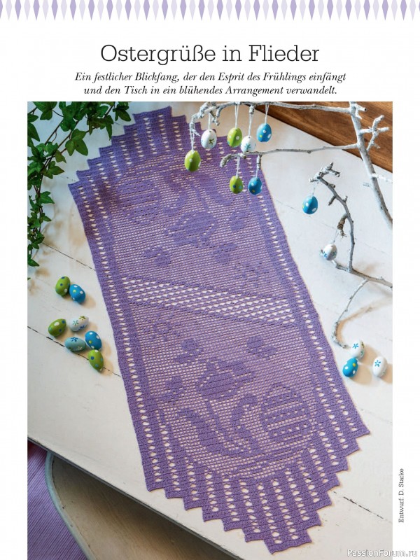 Вязаные проекты крючком в журнале «Dekoratives Hakeln №188 2026»