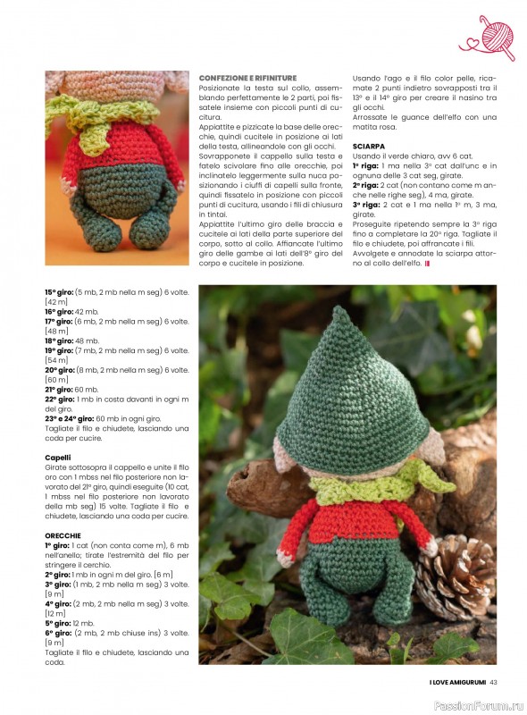 Вязаные проекты крючком в журнале «I Love Amigurumi №29 2025»