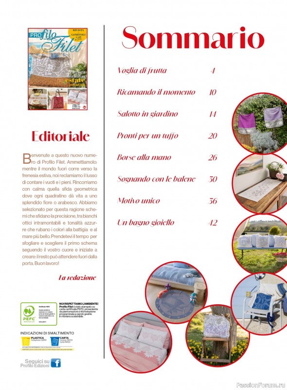 Вязаные проекты крючком в журнале &laquo;Profilo Filet №12 2026&raquo;