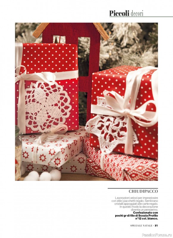 Вязаные проекты крючком в журнале «Profilo Uncinetto Speciale №6 2025»