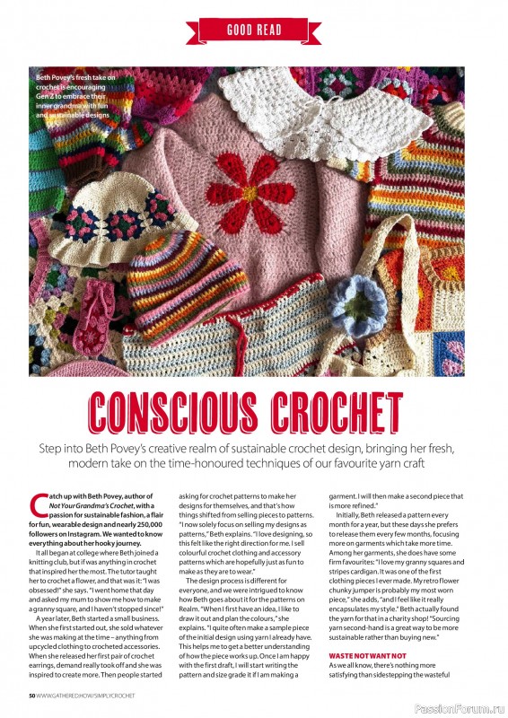 Вязаные проекты крючком в журнале &laquo;Simply Crochet №175 2026&raquo;