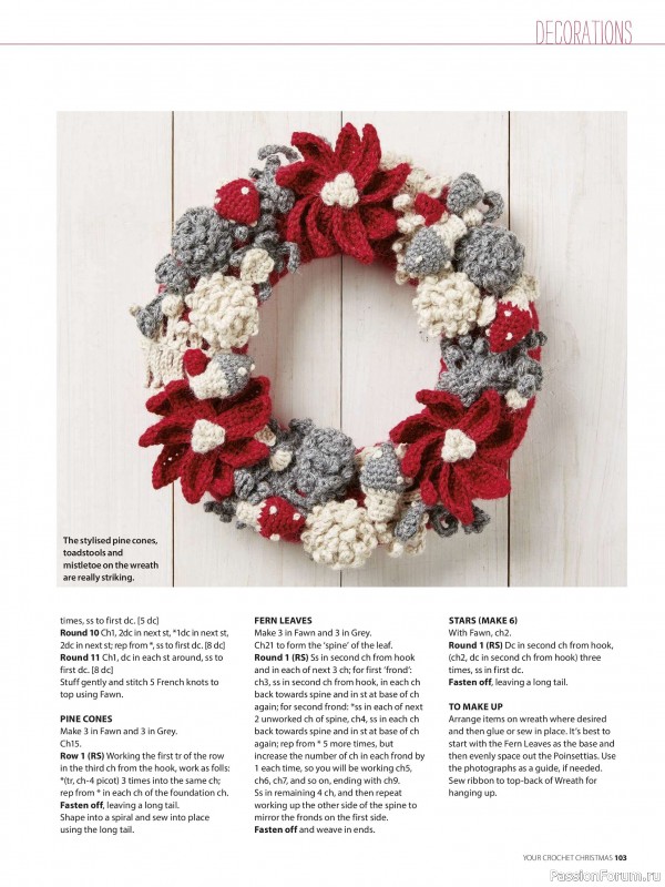 Вязаные проекты крючком в журнале «Your Crochet Christmas - 2025»