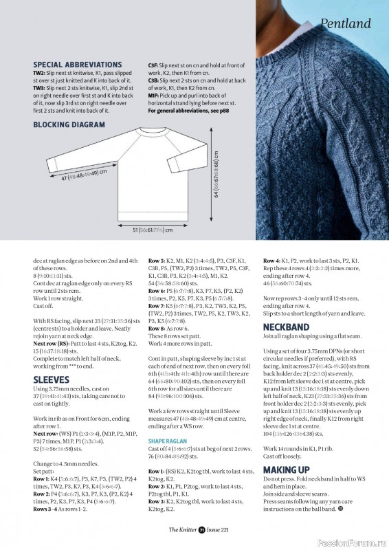 Вязаные проекты спицами в журнале «The Knitter №221 2025»