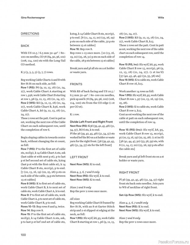 Вязаные проекты в книге «52 Weeks of Chunky Knits».