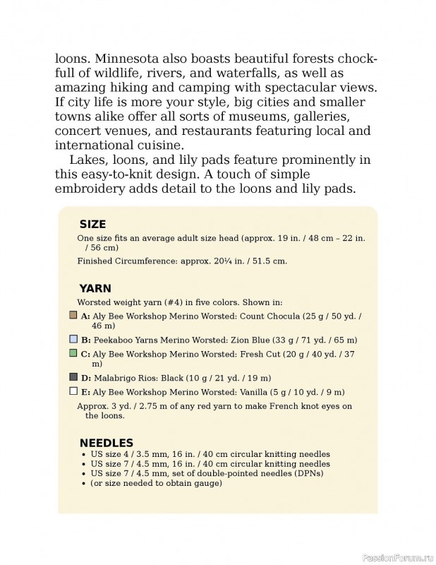 Вязаные проекты в книге «Knitting the U.S.A.». Часть 2